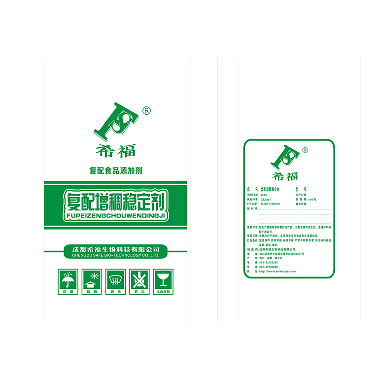 复配增稠稳定剂
