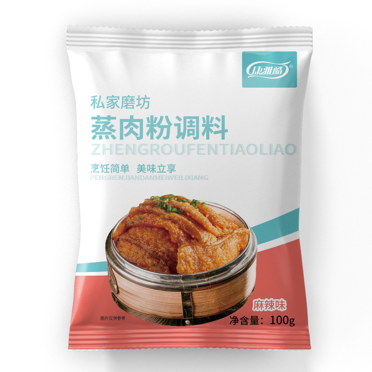 麻辣味蒸肉粉