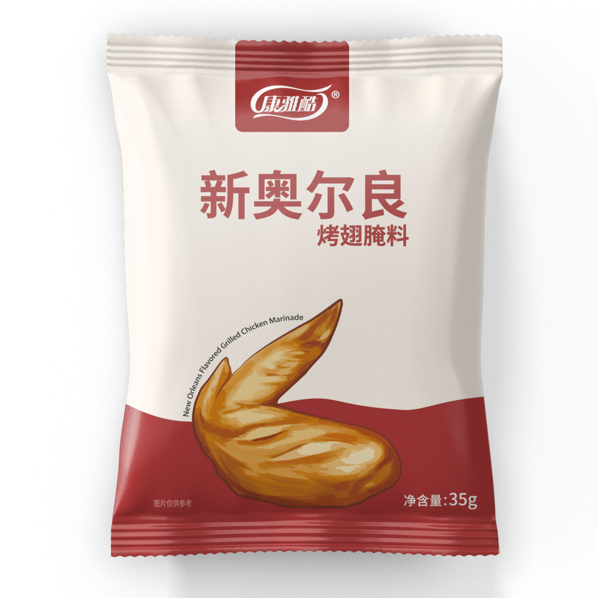 新奥尔良烤翅腌料