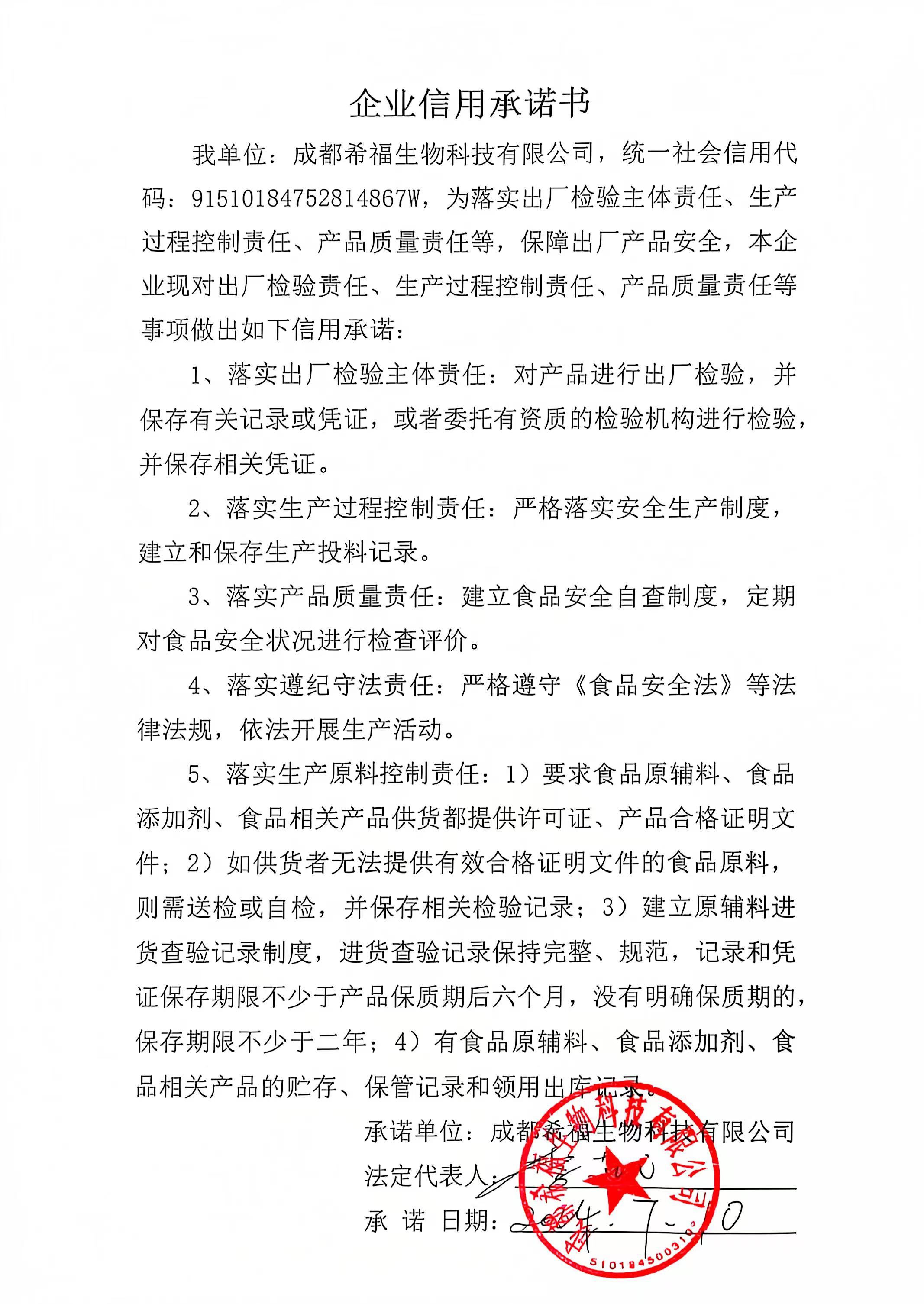 微信图片_20240730170447.jpg